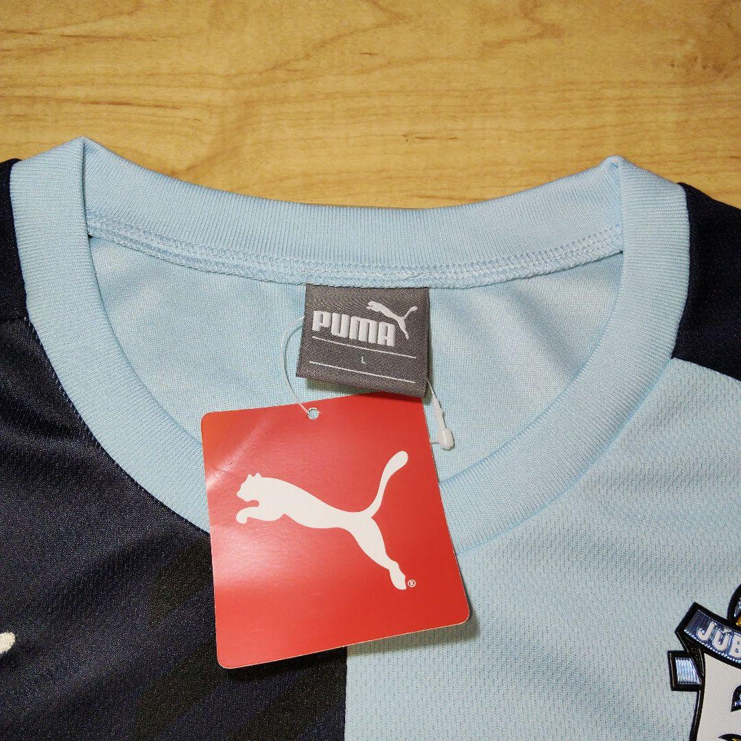 Lサイズ 新品未使用【ジュビロ磐田】PUMA 半袖練習着ユニフォーム 支給品
