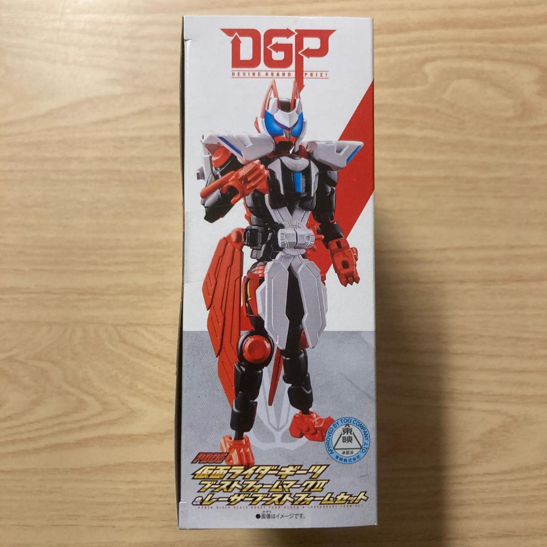 リボルブチェンジフィギュア ブーストマークII レーザーブースト