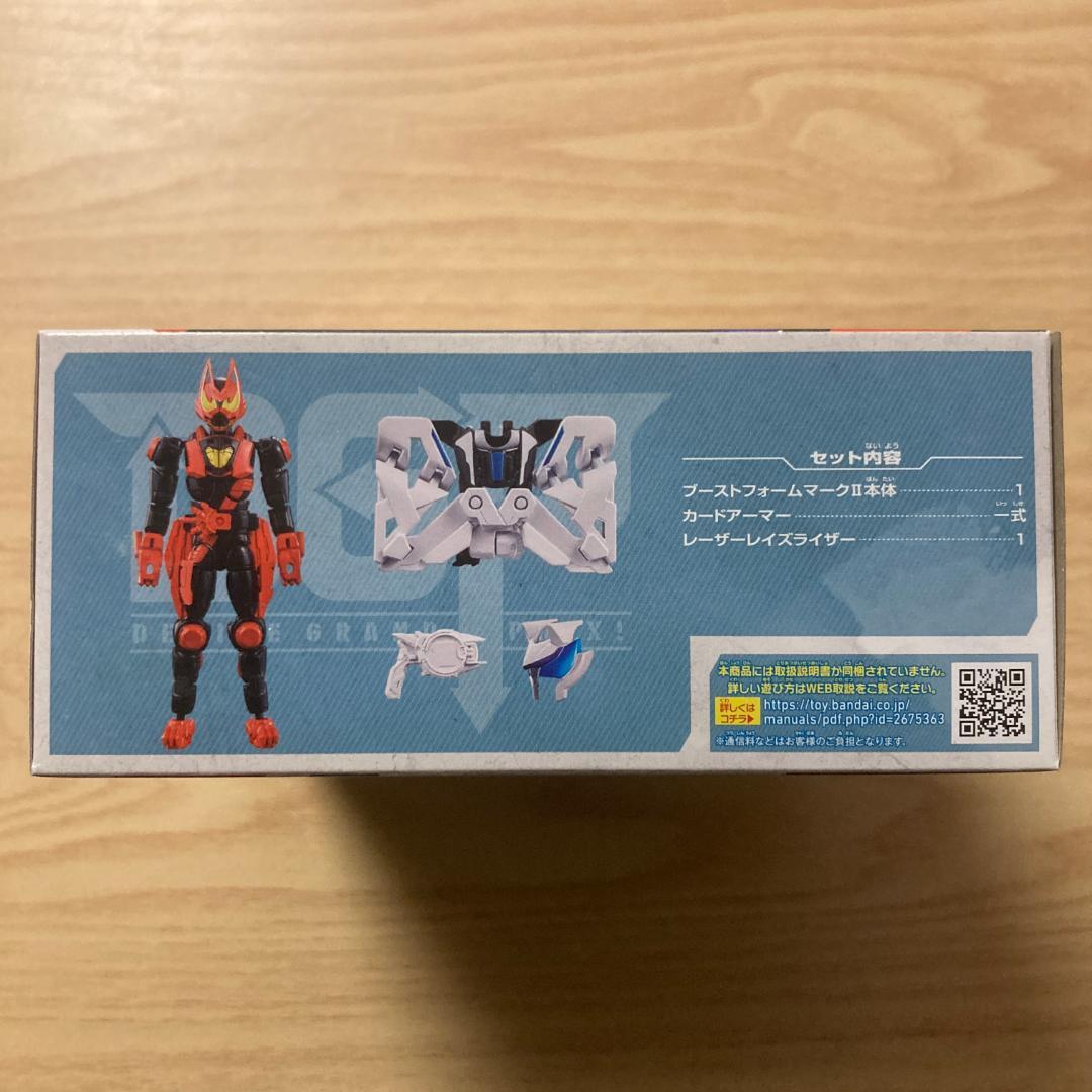 リボルブチェンジフィギュア ブーストマークII レーザーブースト