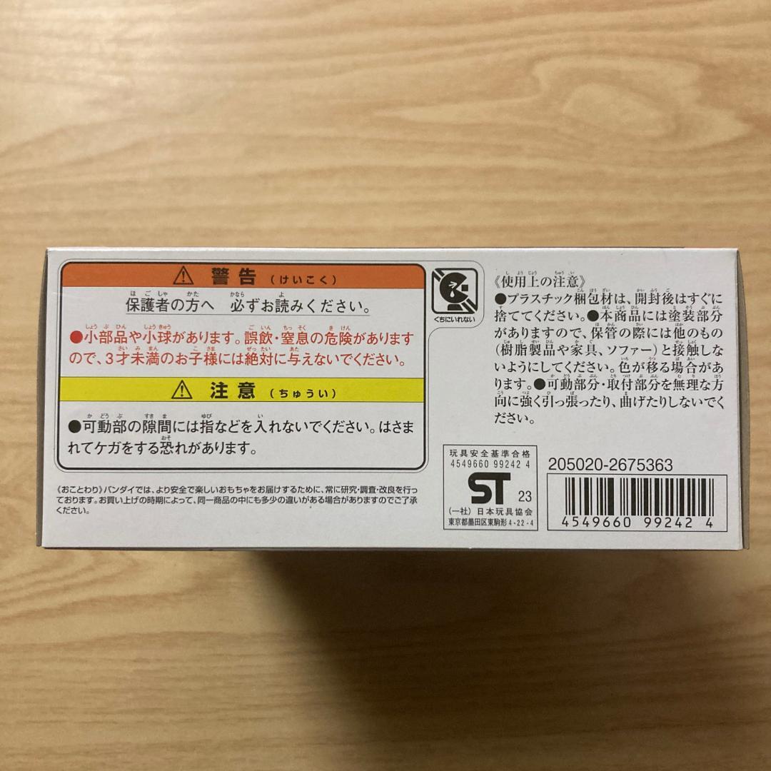 リボルブチェンジフィギュア ブーストマークII レーザーブースト