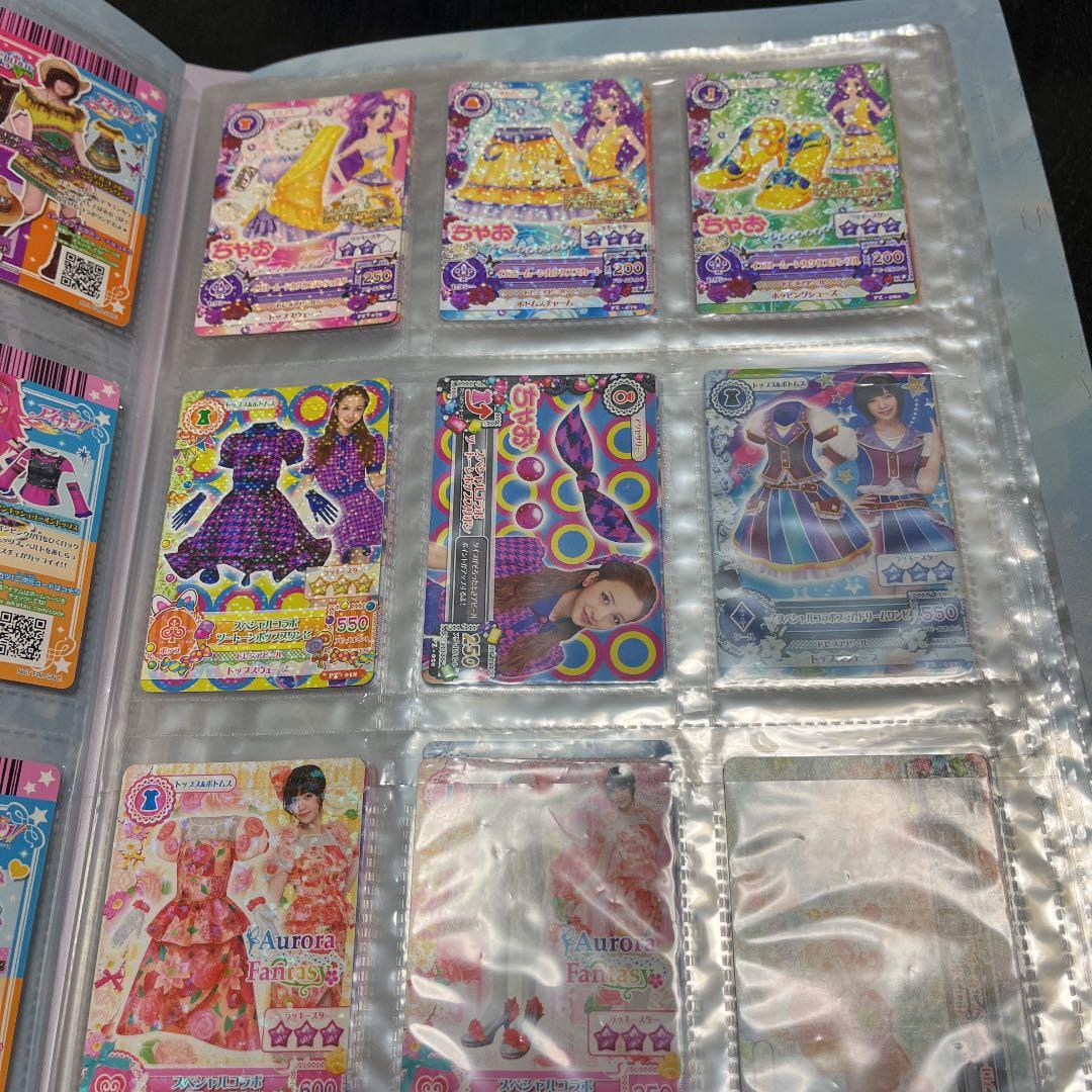 アイカツ