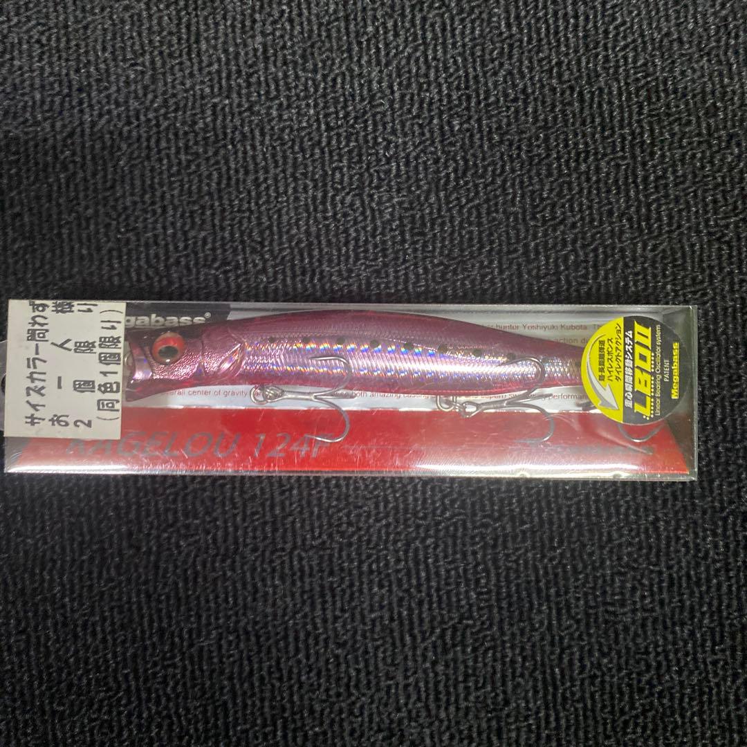 人気ルアー3個セット　新品ガケロウ124F セットアッパー125 ララペン125
