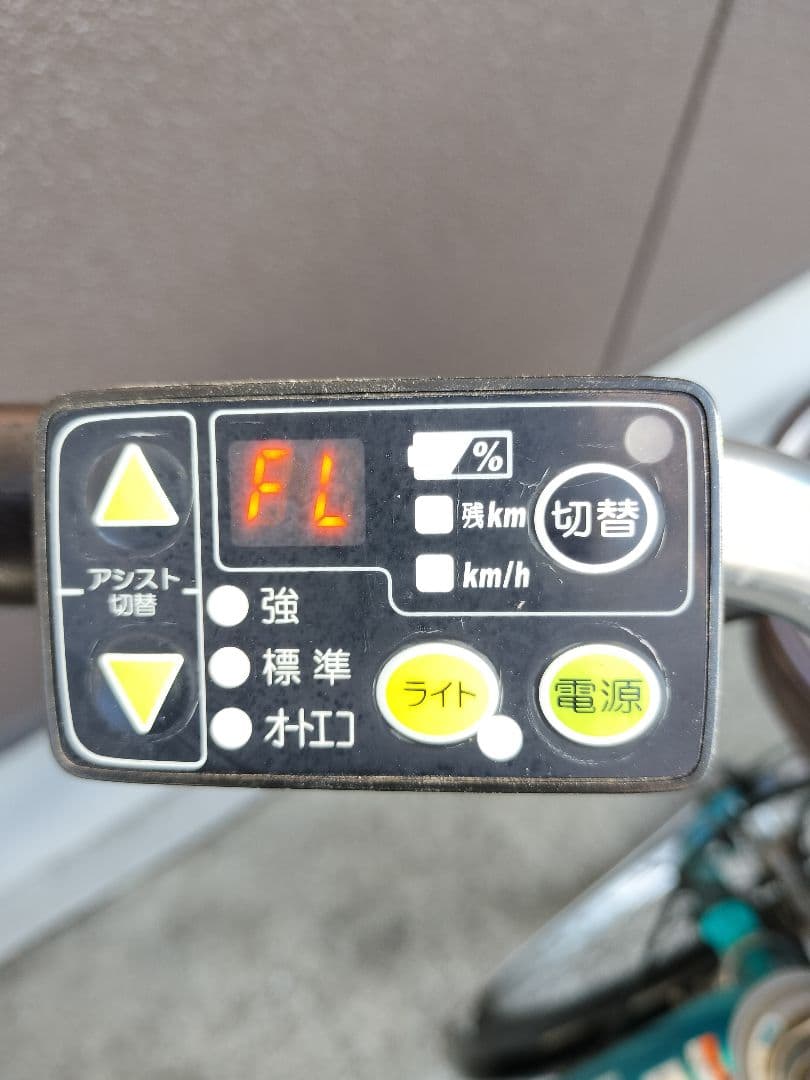 YAMAHA PAS ナチュラS 8.7Ah バッテリー