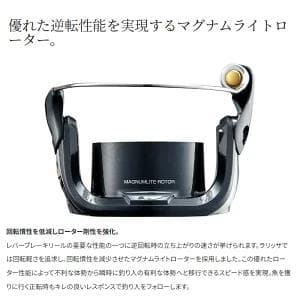 シマノ BB-X ラリッサ 2500DXG 23年モデル 美品
