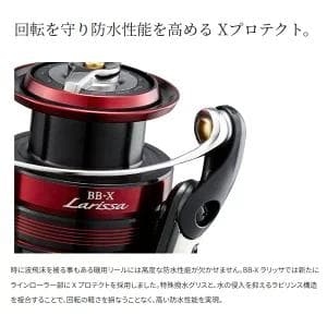 シマノ BB-X ラリッサ 2500DXG 23年モデル 美品