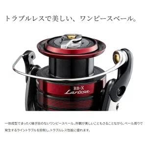 シマノ BB-X ラリッサ 2500DXG 23年モデル 美品