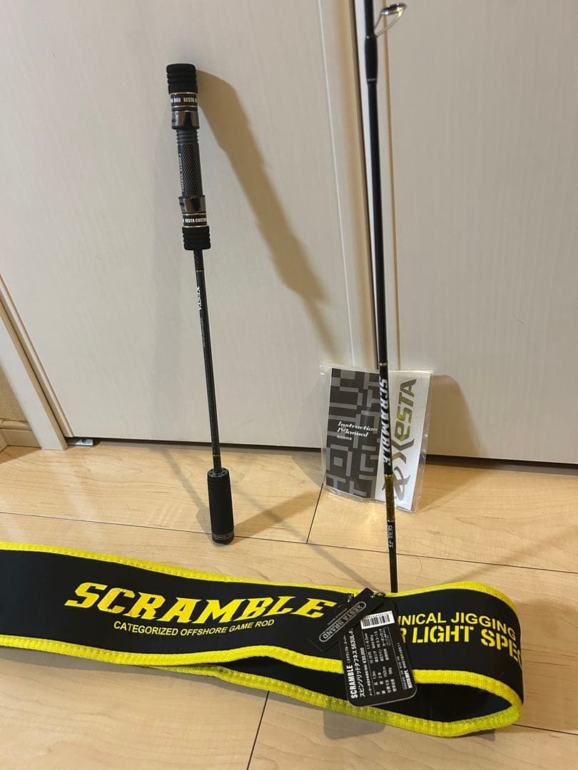 ゼスタ　スクランブル　S63UL-FS