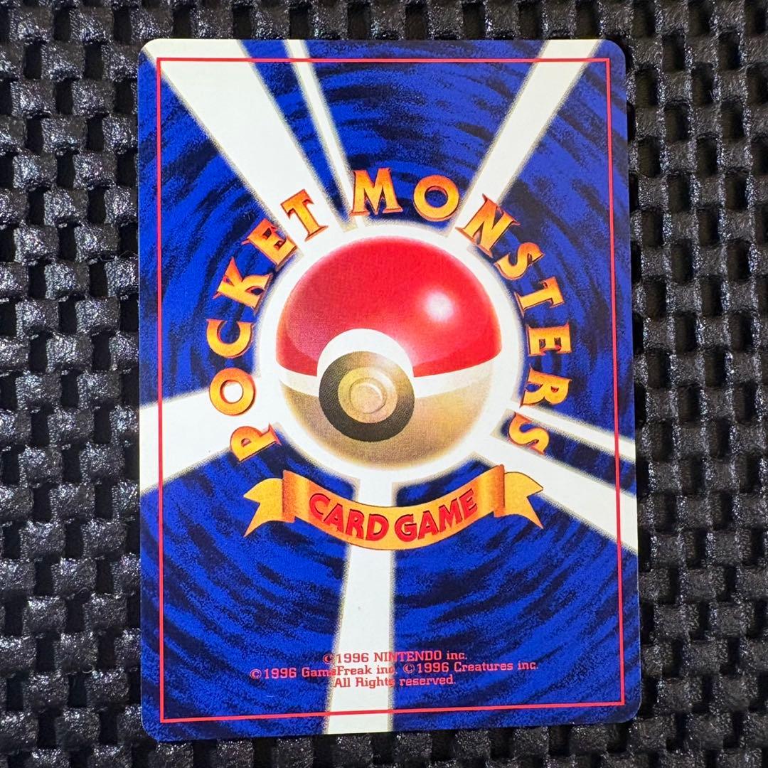 ポケモンカード　旧裏　ピカチュウ すぐわかるポケモンカードの遊びかたプロモ