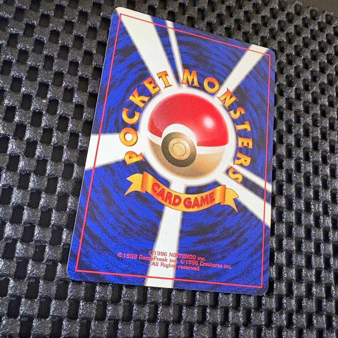 ポケモンカード　旧裏　ピカチュウ すぐわかるポケモンカードの遊びかたプロモ