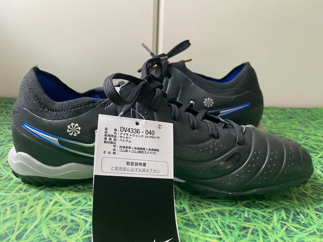 ☆新品☆送料無料☆NIKE(ナイキ)レジェンド 10 PRO TF☆