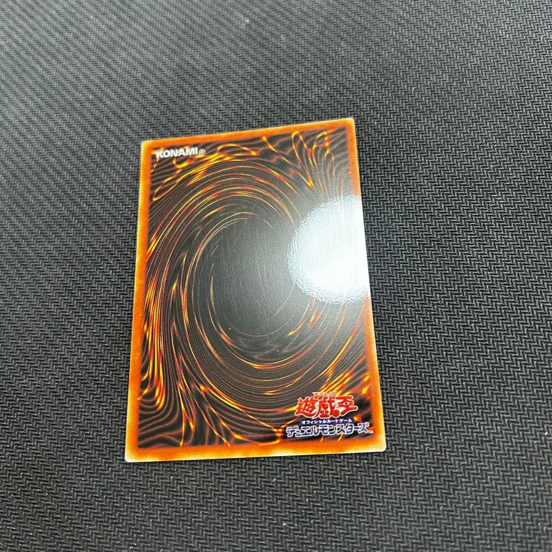 遊戯王　青眼の白龍　ステンレス　1枚