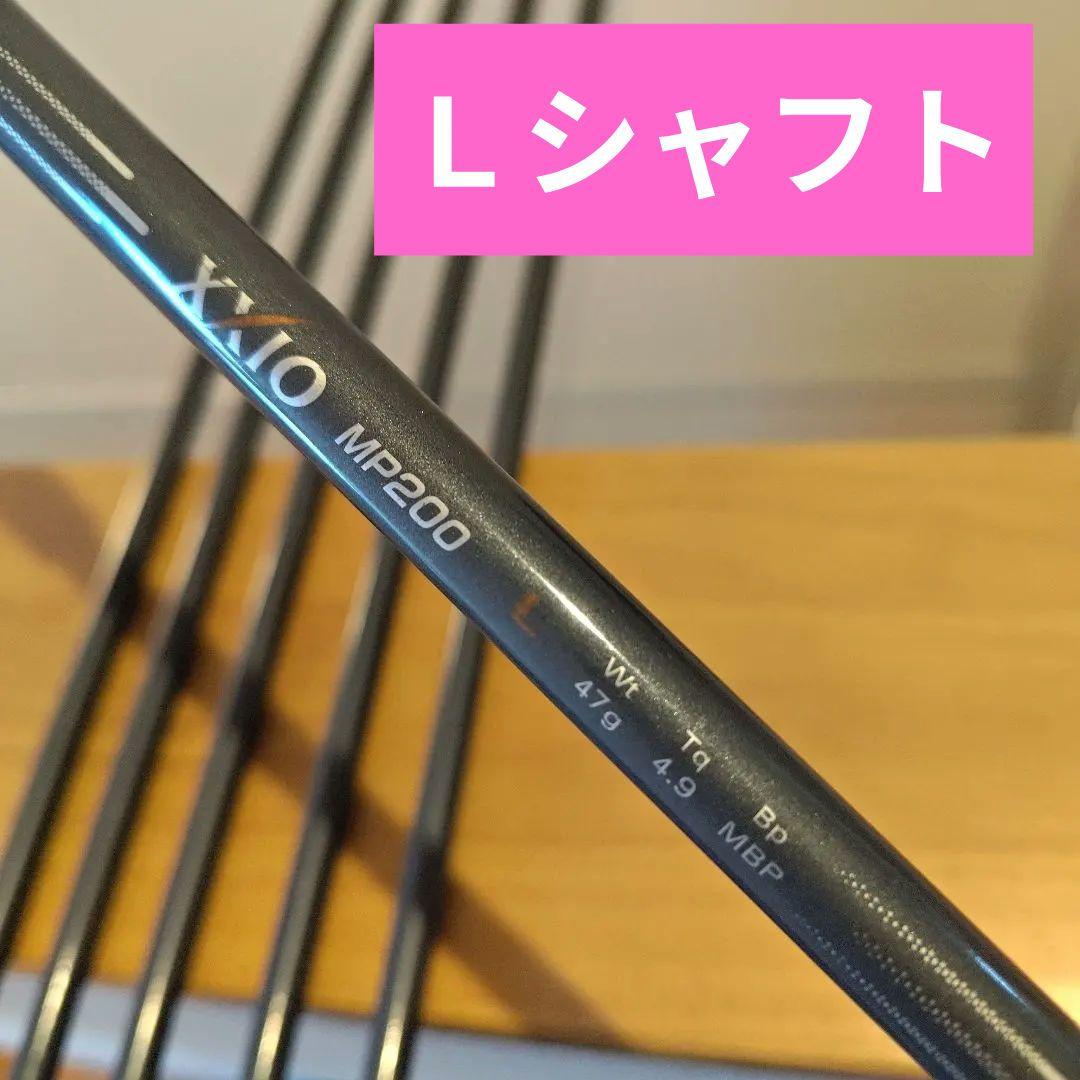 XXIO MP200 アイアンセット Lシャフト レディース