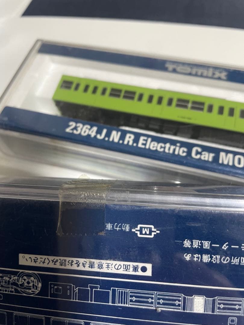 TOMIX Nゲージ　車両まとめ売り　10個　TOMY
