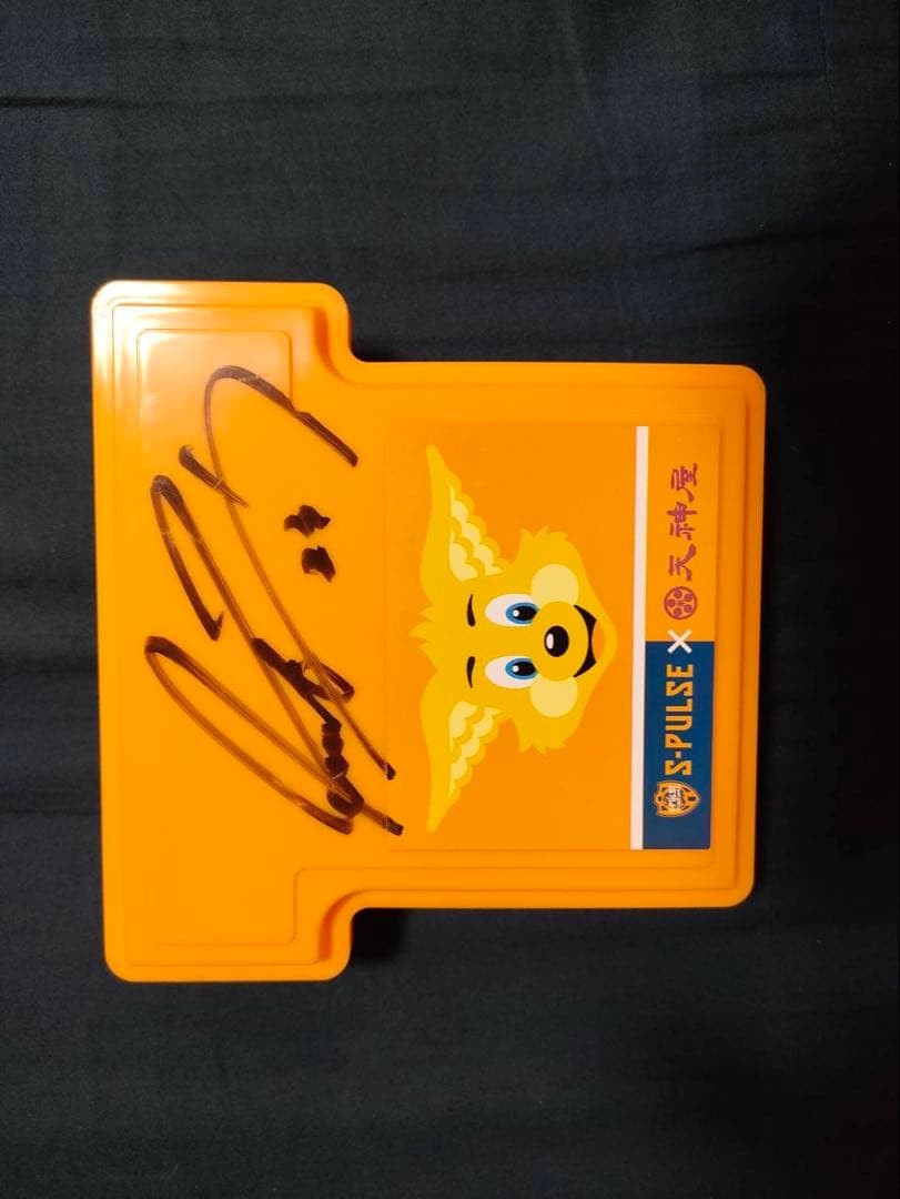 エスパルス応援グッズ　サッカー応援グッズセット