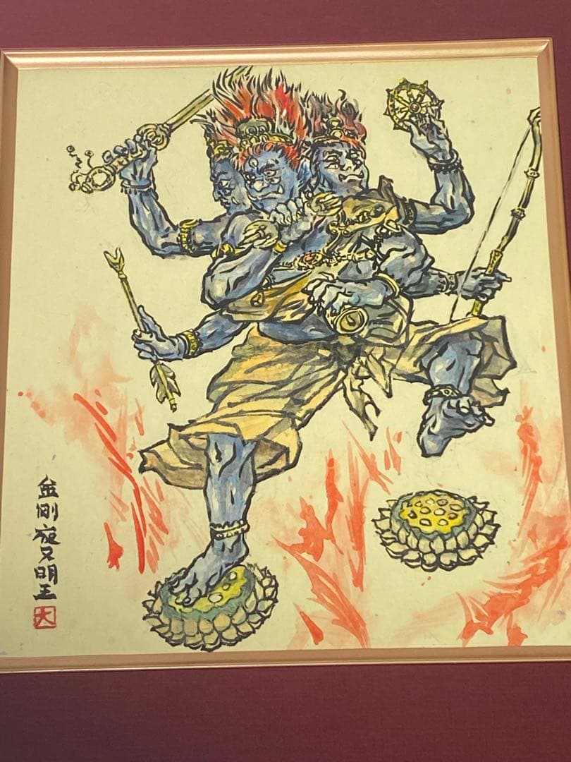 2884❣️近藤　大理　　絵画　　金剛夜又明王