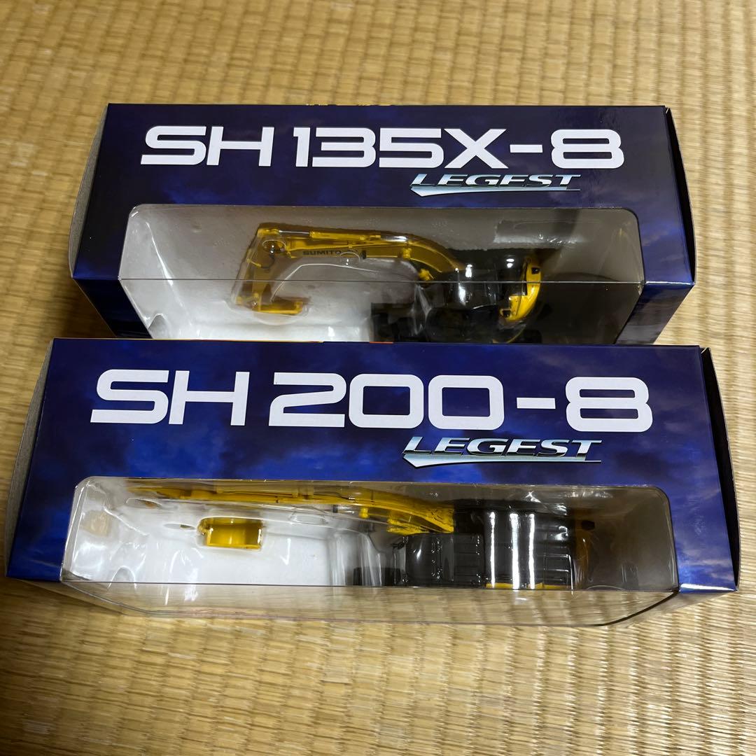 ミニチュア重機5台セット