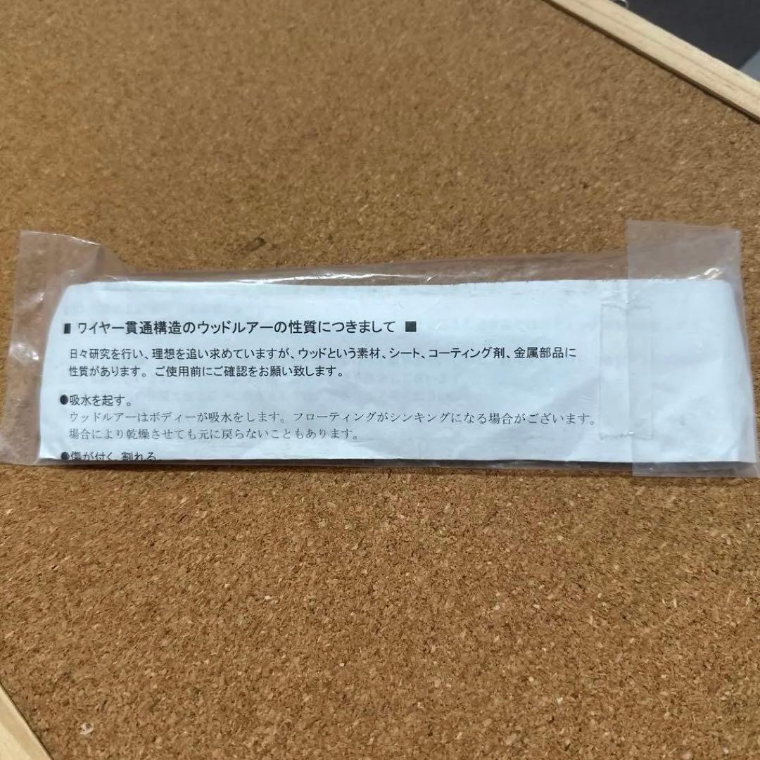 カーペンター　舞姫　45-160 新品未開封