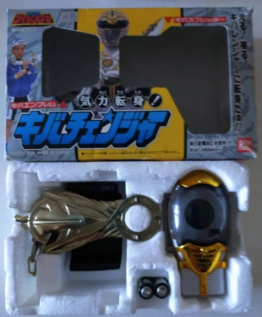 値下げ中★五星戦隊ダイレンジャー・ 気力転身キバチェンジャー
