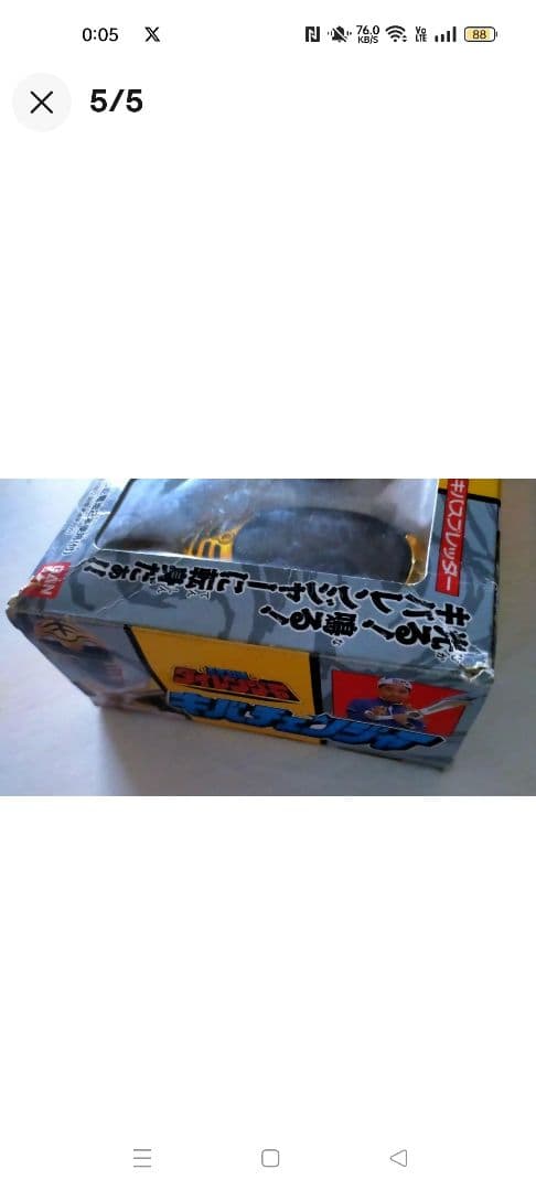 値下げ中★五星戦隊ダイレンジャー・ 気力転身キバチェンジャー