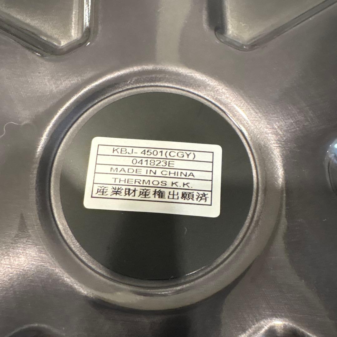 サーモス　シャトルシェフ　クールグレー