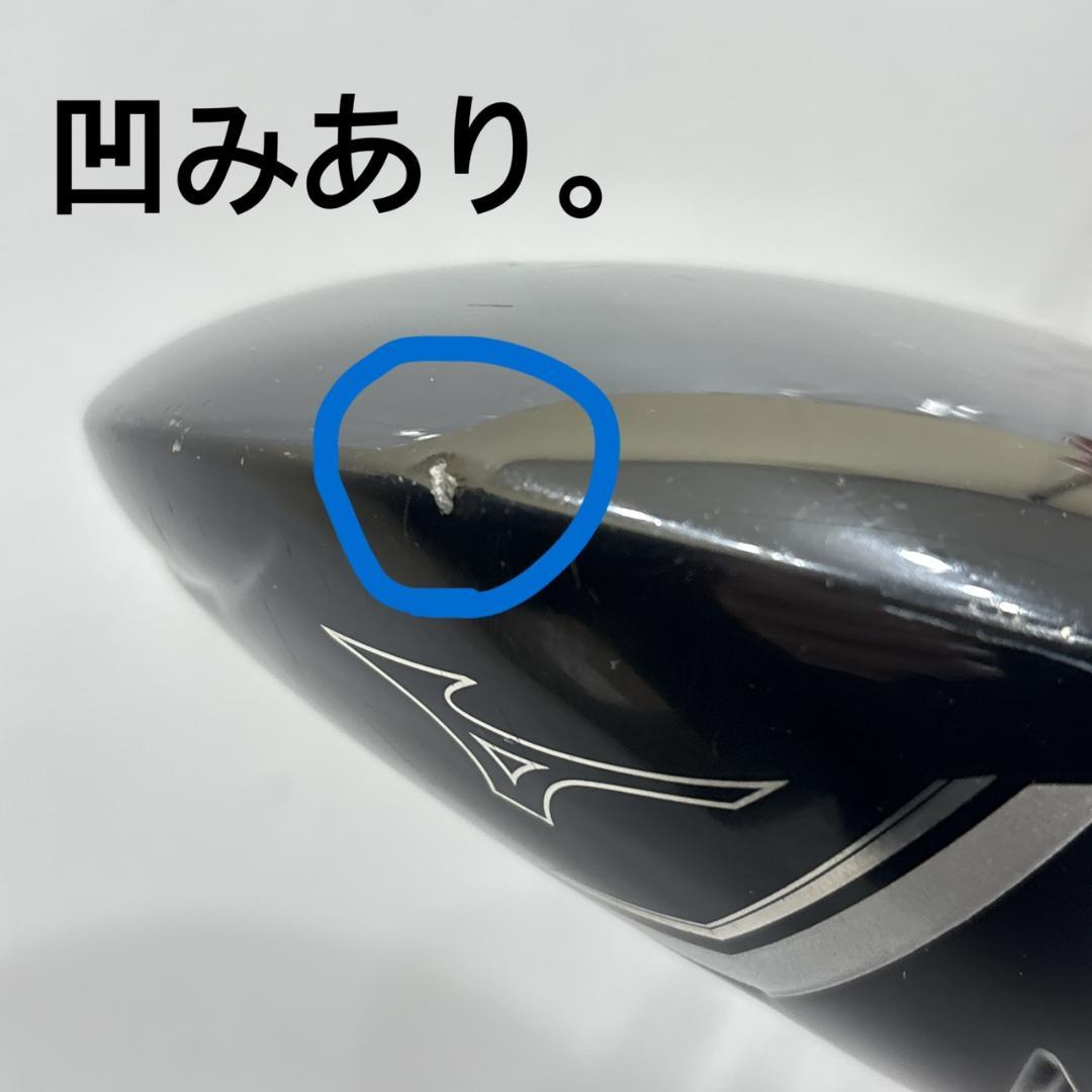 メンズ右利き初心者用　ミズノ　MIZUNO　ゴルフクラブセット　W-2756