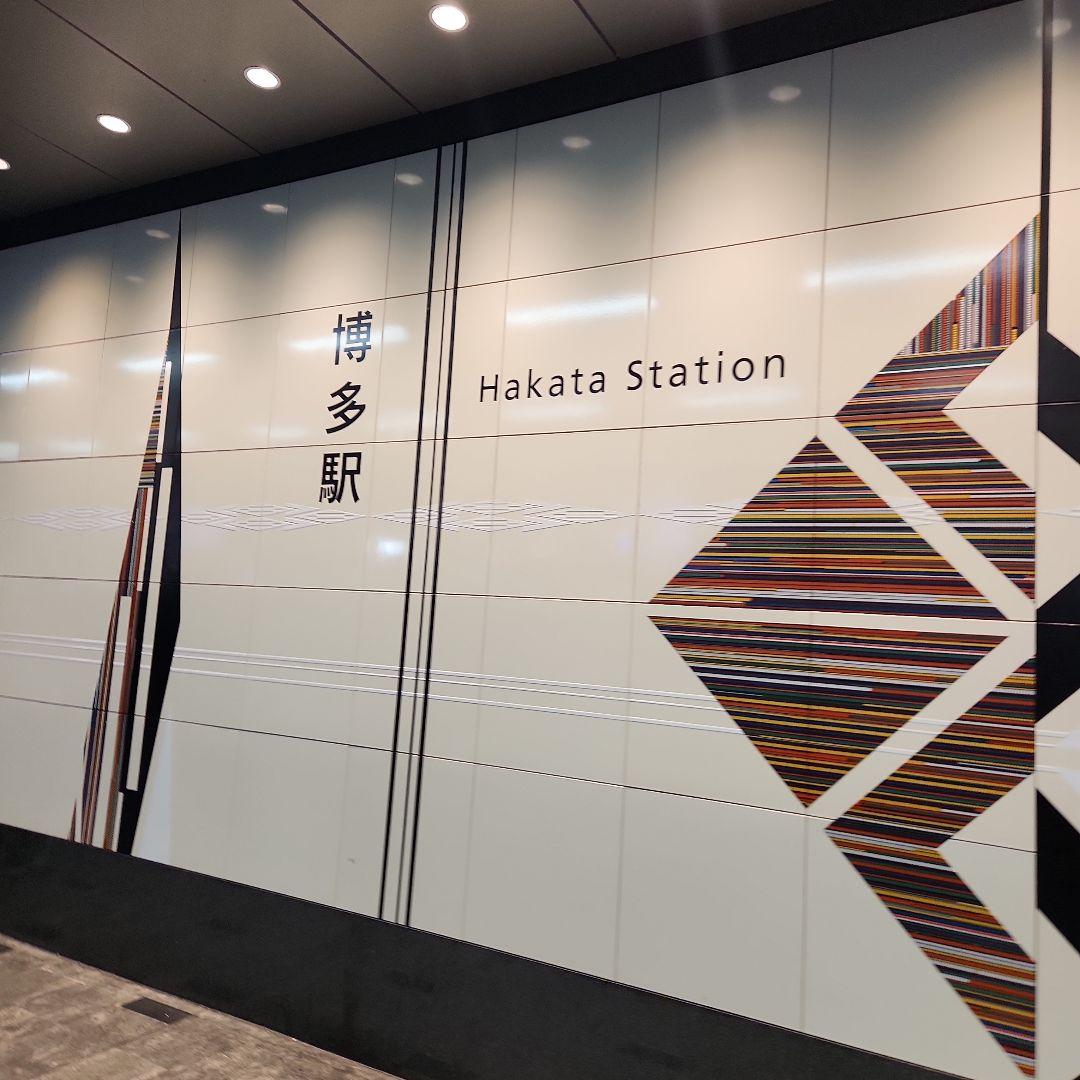 地域限定 ご当地仕事猫 福岡&大分Ver