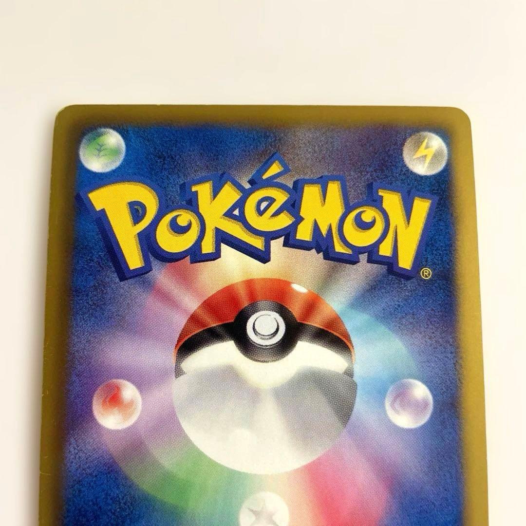 ポケモンキャッチャー UR BW4 ダークラッシュ 076/069