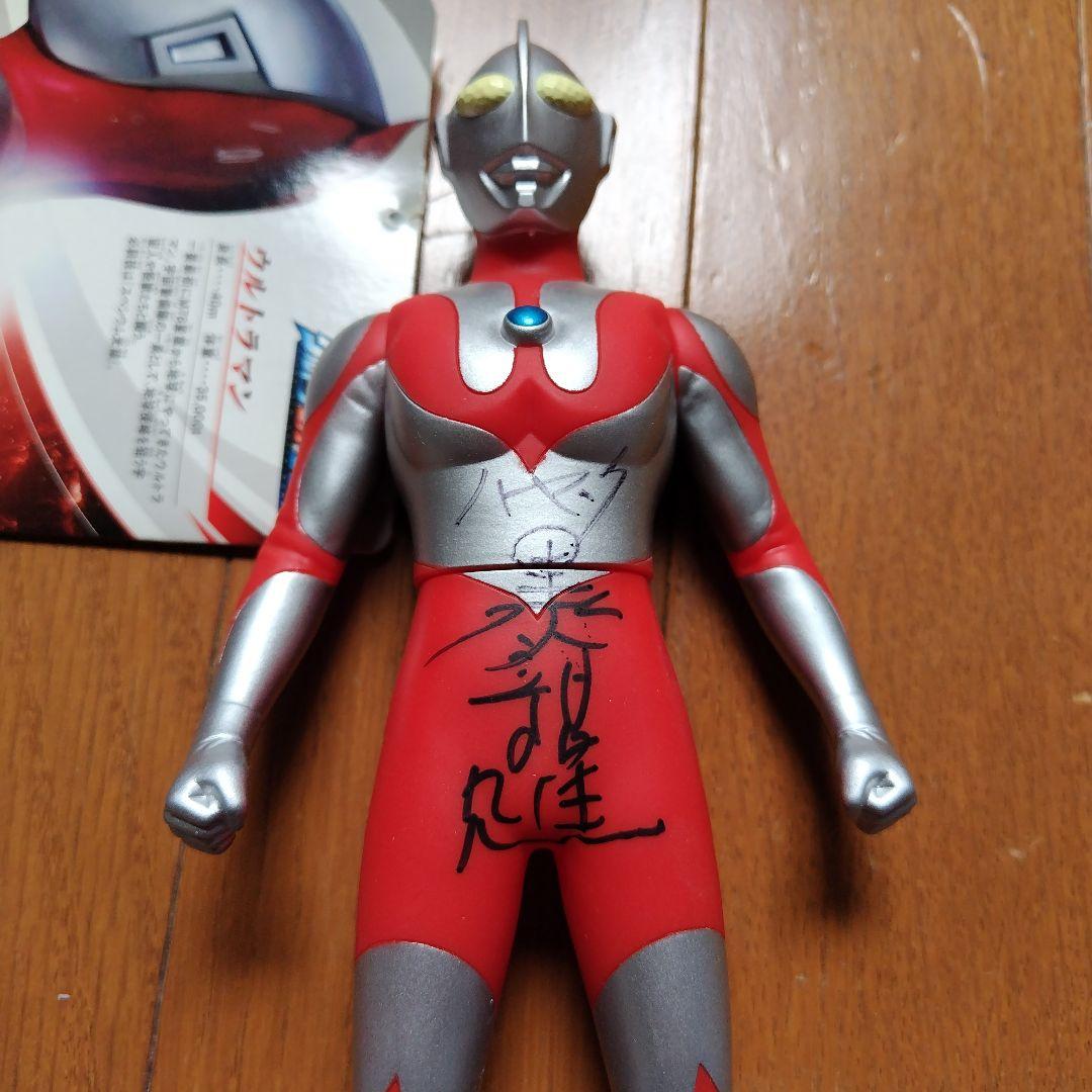 最終値下げウルトラマン 直筆サイン入り フィギュア