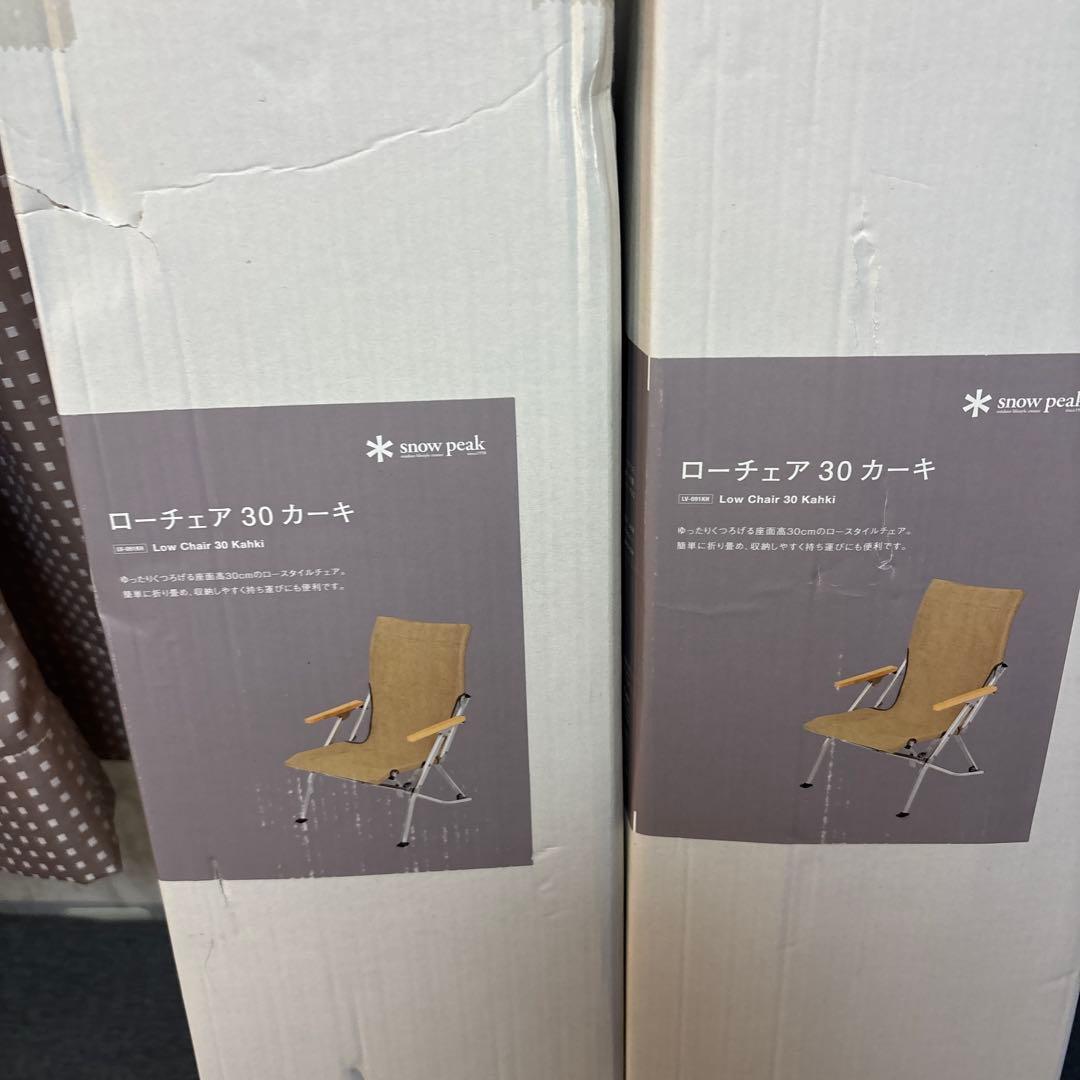 peak ロー チェア 30 カーキ2脚セット