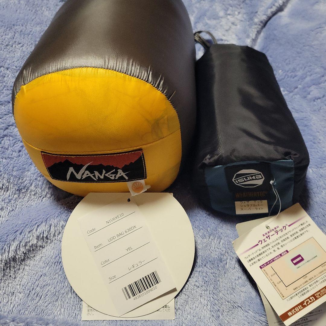 NANGA UDD BAG 630DX レギュラー＆イスカ　シュラスカバー