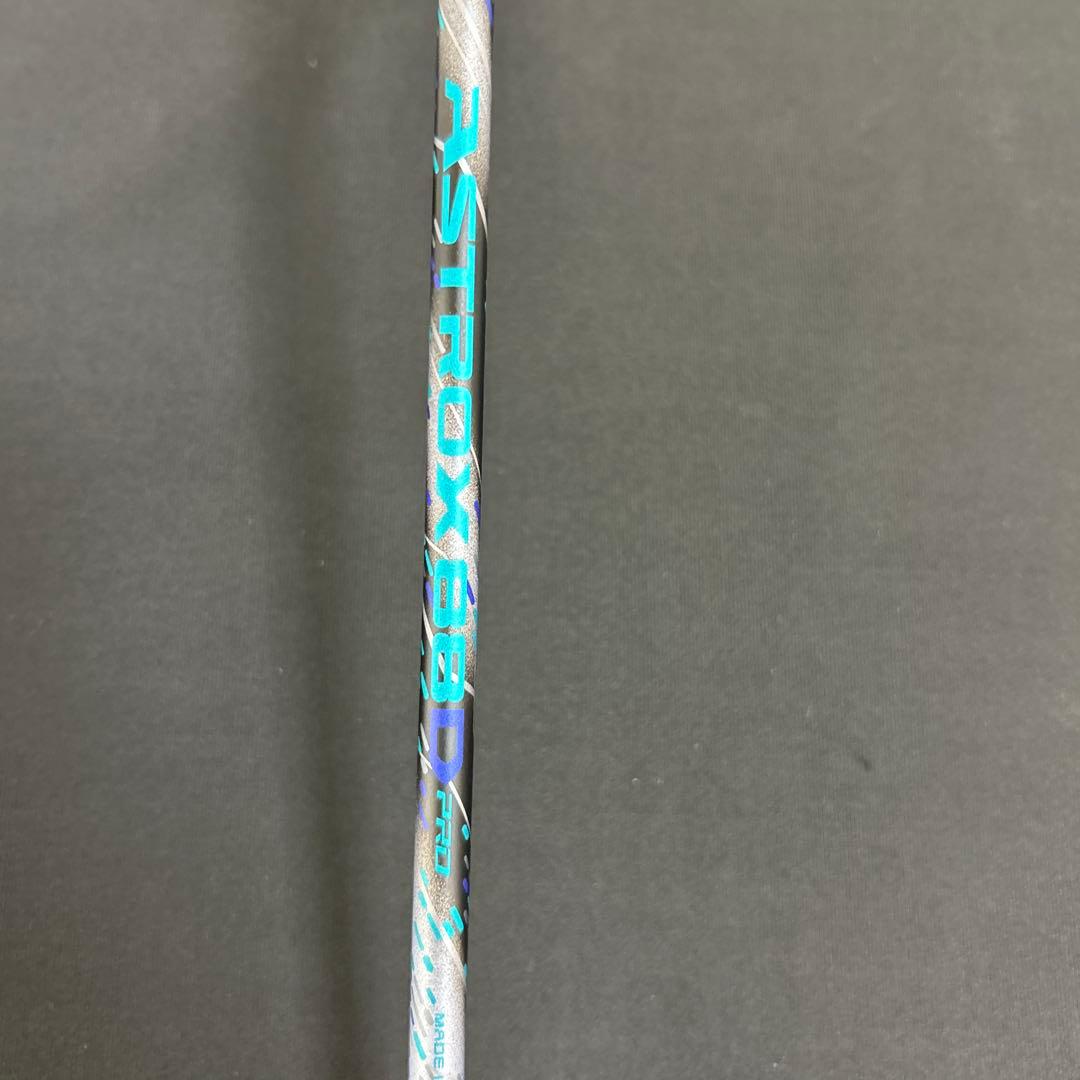 4ug6 アストロクス88Dプロ　新品未使用　ヨネックス　バドミントンラケット