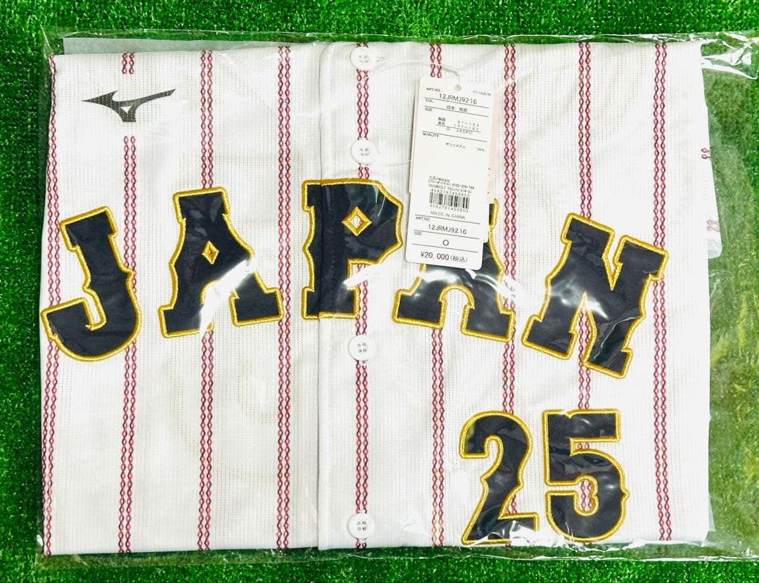 侍ジャパン 岡本和真 WBC 2026レプリカユニフォーム ホーム O