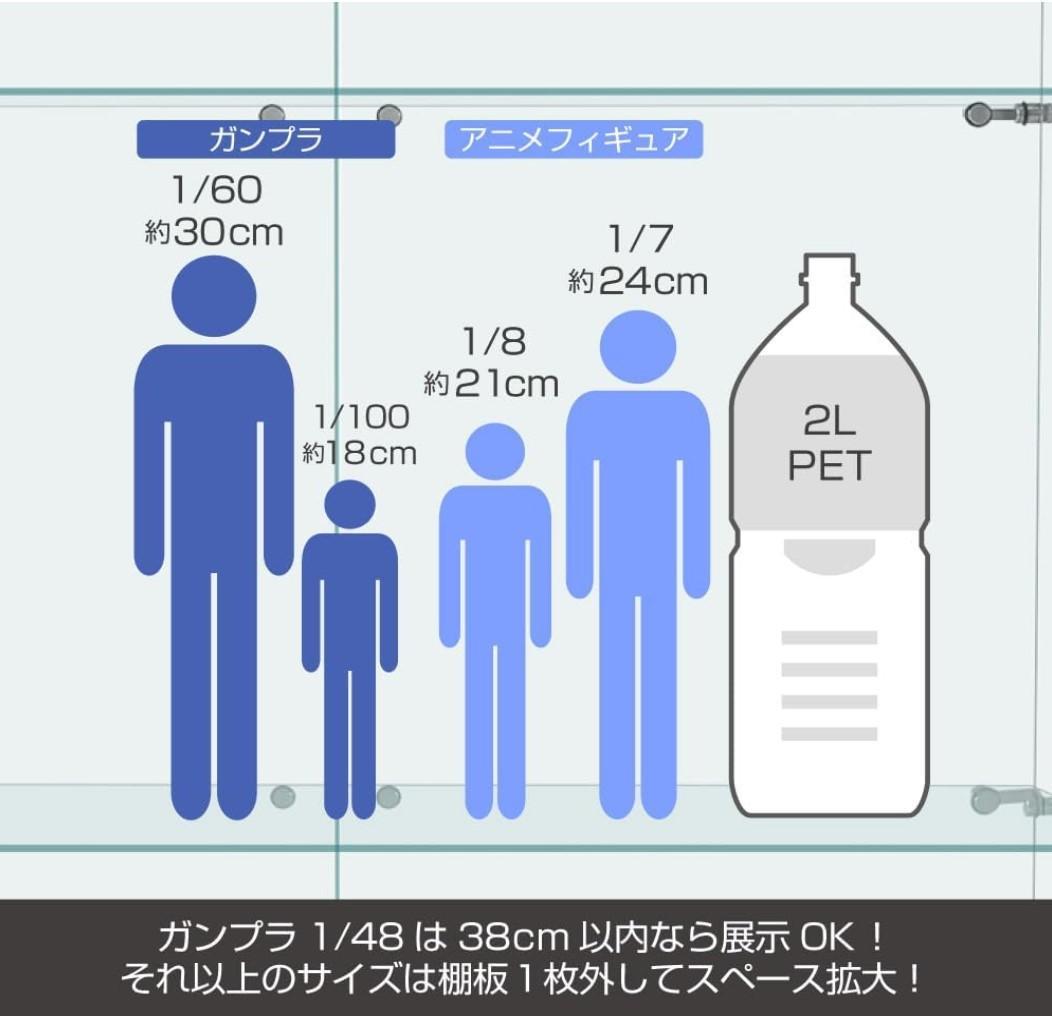 【新品】4段ワイド白｜ガラスコレクションケース｜大人のフィギュア棚