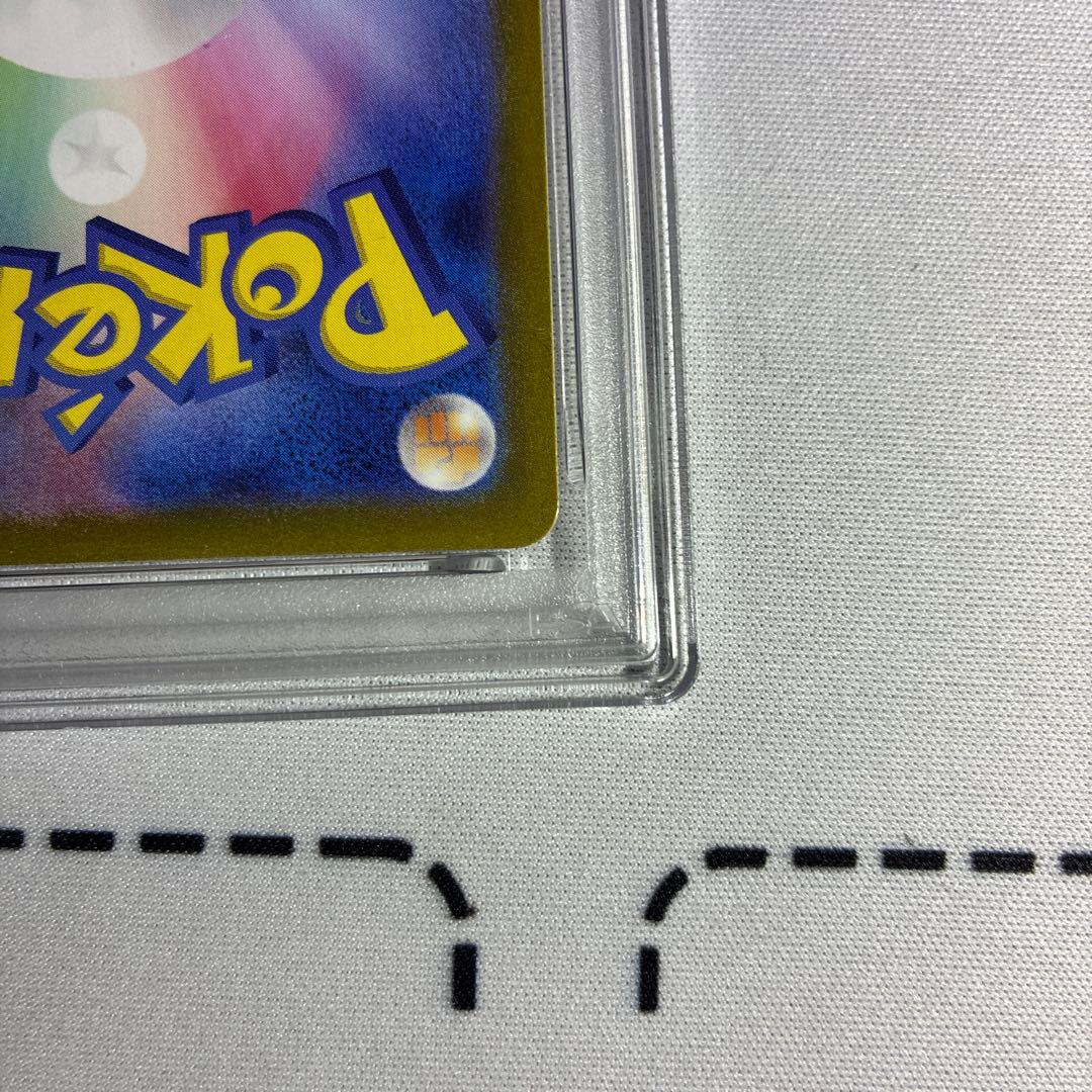 【最安値】【PSA10】0182 コダック AR ポケモンカード151 ポケカ