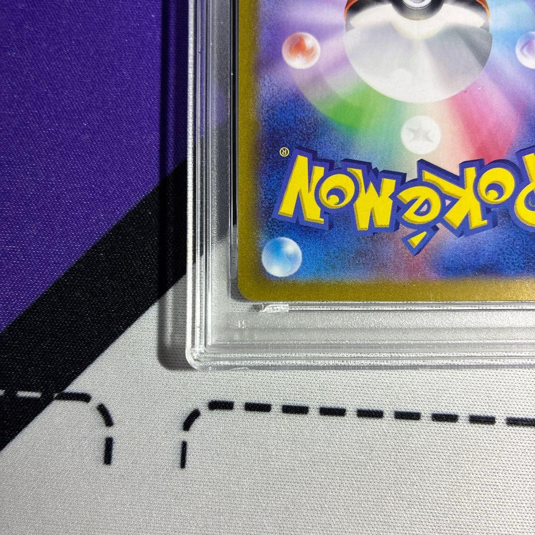 【最安値】【PSA10】0182 コダック AR ポケモンカード151 ポケカ