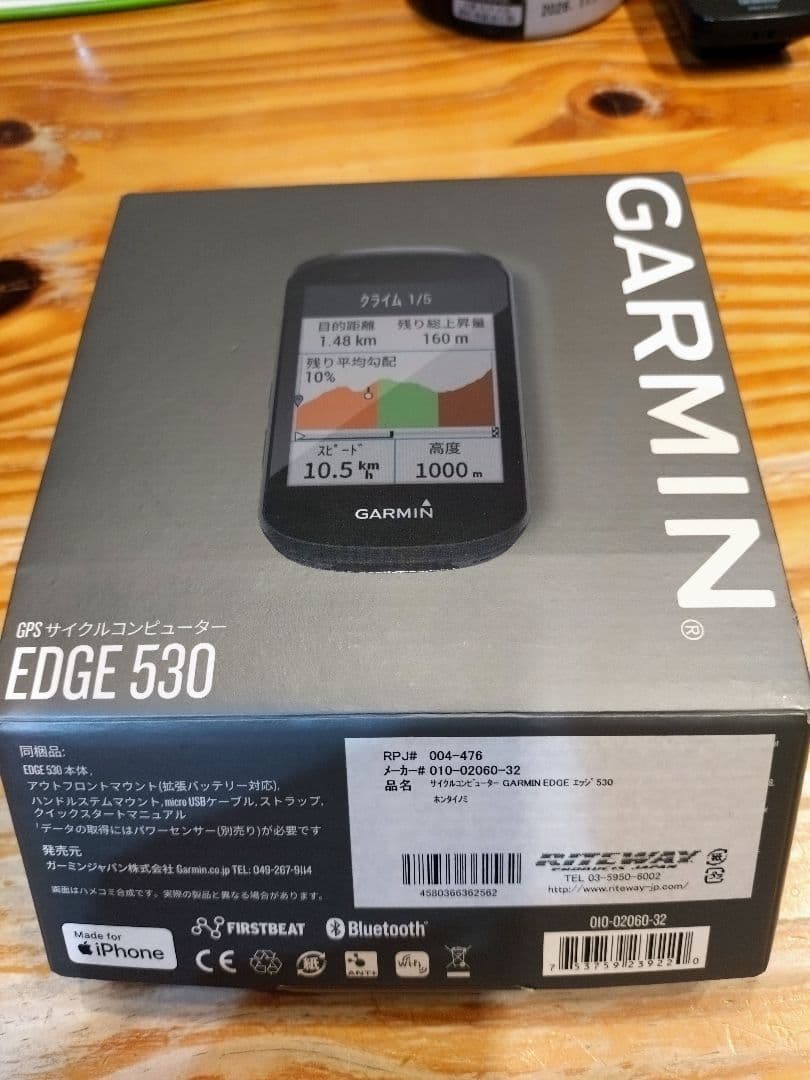 GARMIN ガーミン Edge 530 GPSサイクルコンピューター日本正規品