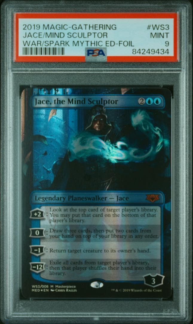 精神を刻む者、ジェイス foil PSA9