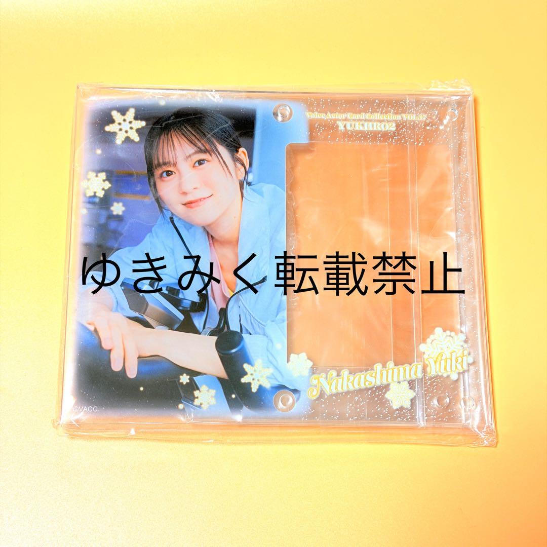 中島由貴　ゆきいろ　アクリルカードスタンド　アクリルスタンド　アクリルプレート