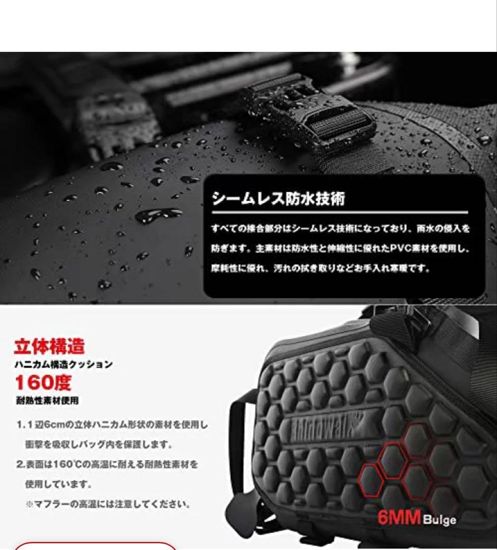 RHINOWALK MT1428 サドルバッグ Lサイズ［1回のみ使用］