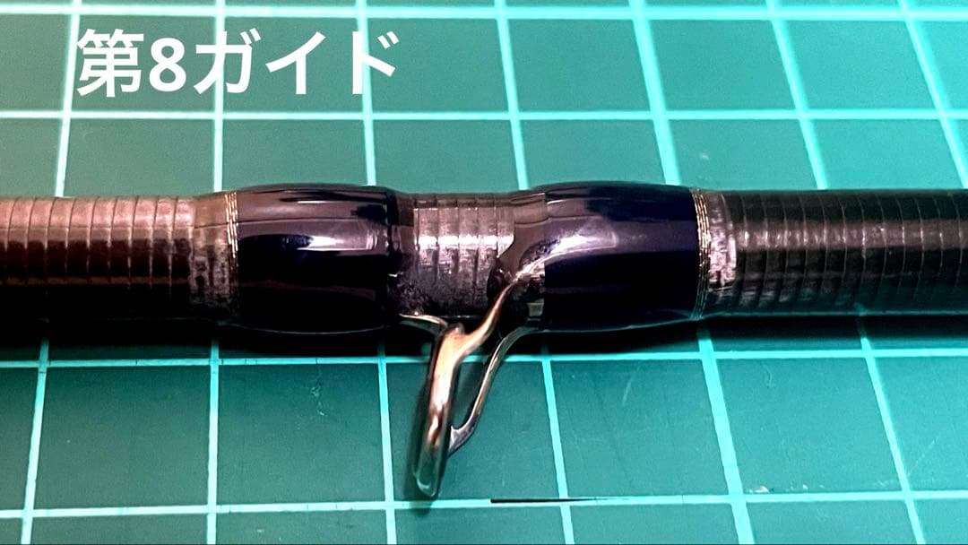 【Original Rod】Visionz 73