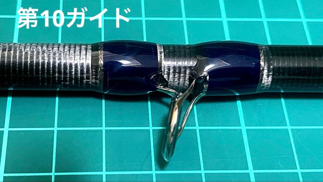 【Original Rod】Visionz 73