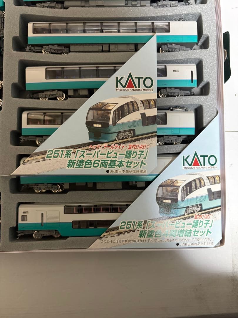KATO 10-474 / 10-475 251系 スーパービュー踊り子 新塗装