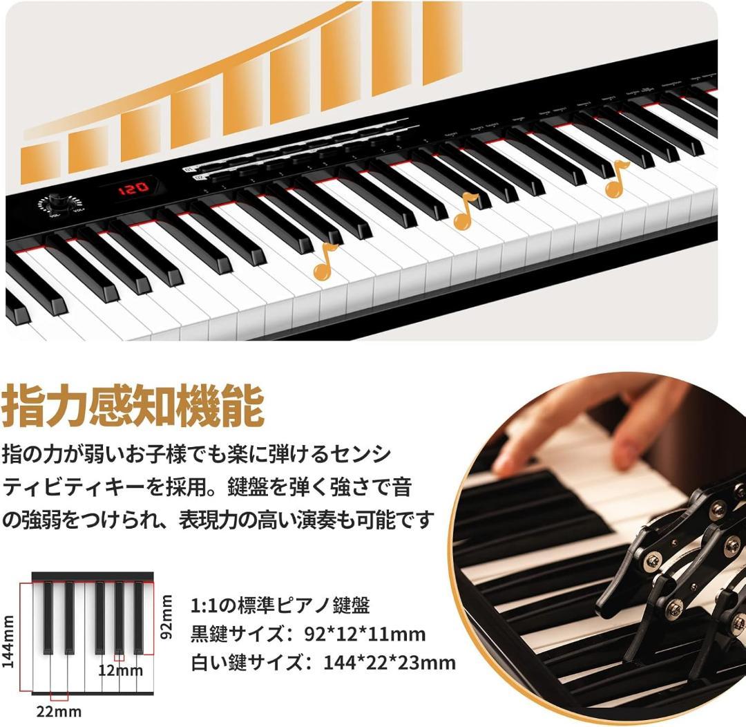 電子ピアノ 61鍵盤 タッチレスポンス キーボード スタンド付き 黒 初心者向け