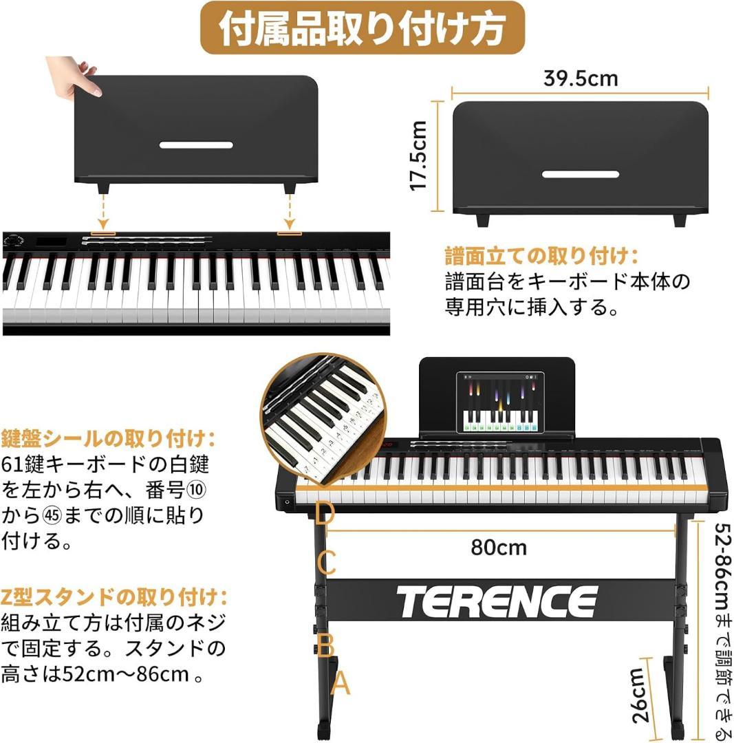 電子ピアノ 61鍵盤 タッチレスポンス キーボード スタンド付き 黒 初心者向け