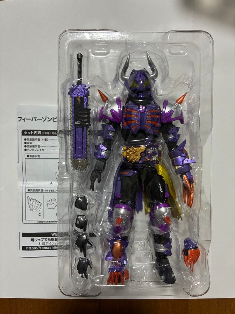 s.h.figuarts 仮面ライダーバッファ　フィーバーゾンビフォーム