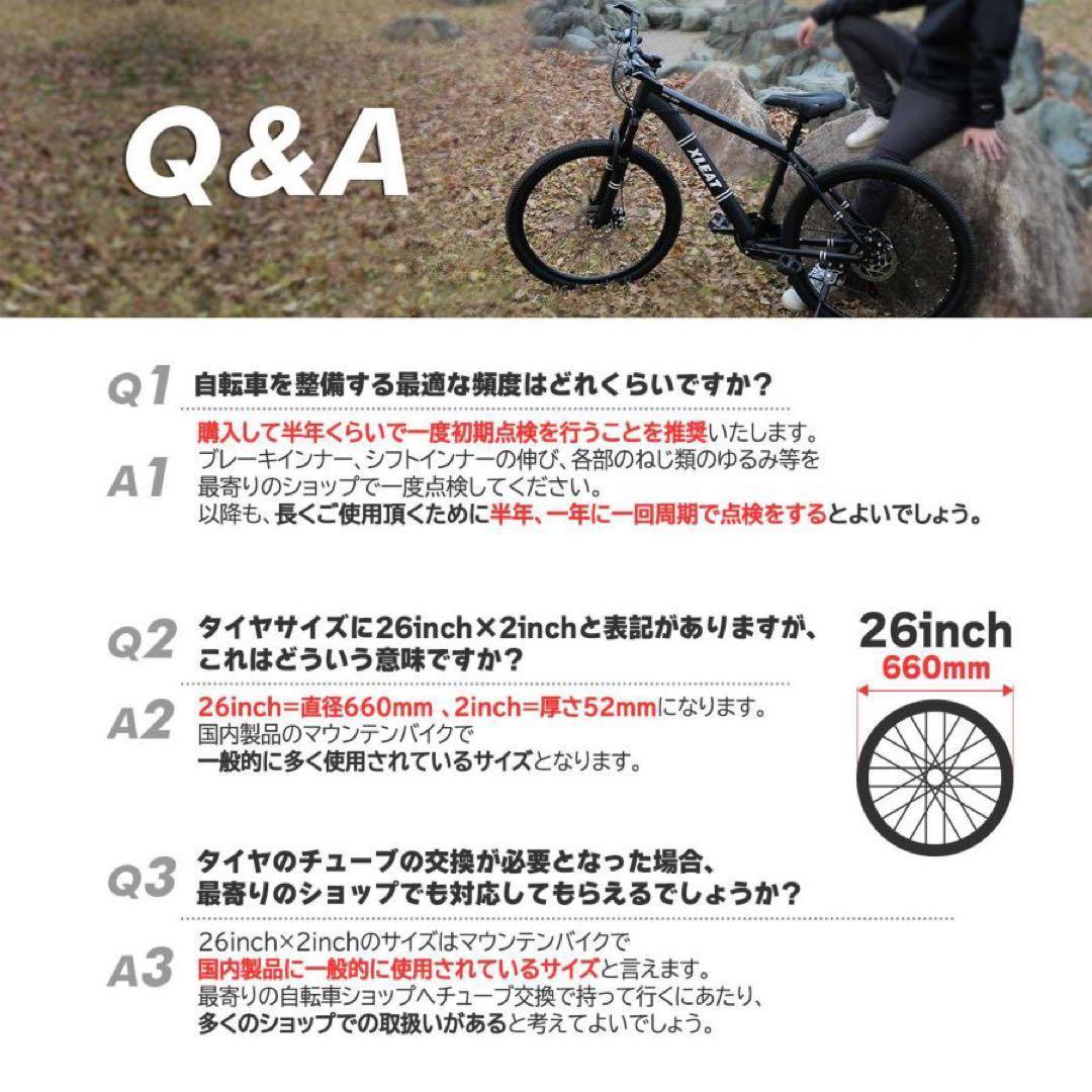 マウンテンバイク 26インチ シマノ製Y2087　21段変速 スタンド付 カーキ