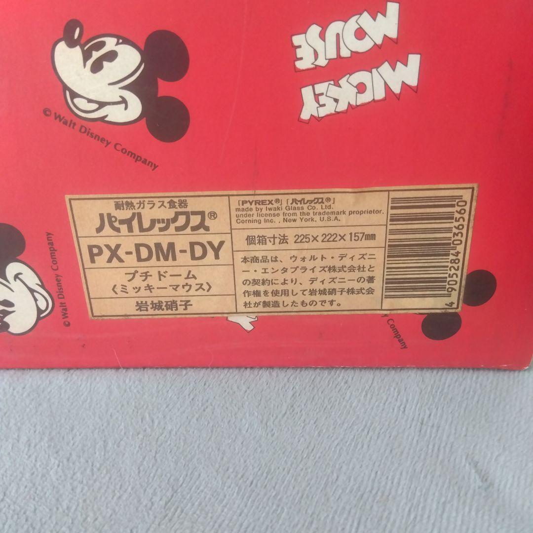 イワキ　パイレックス ガラス　ディズニーミッキー　ケーキドーム