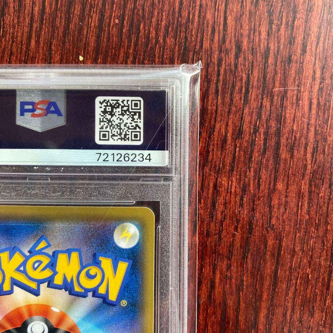 【PSA10】ピッピ 381/SM-P