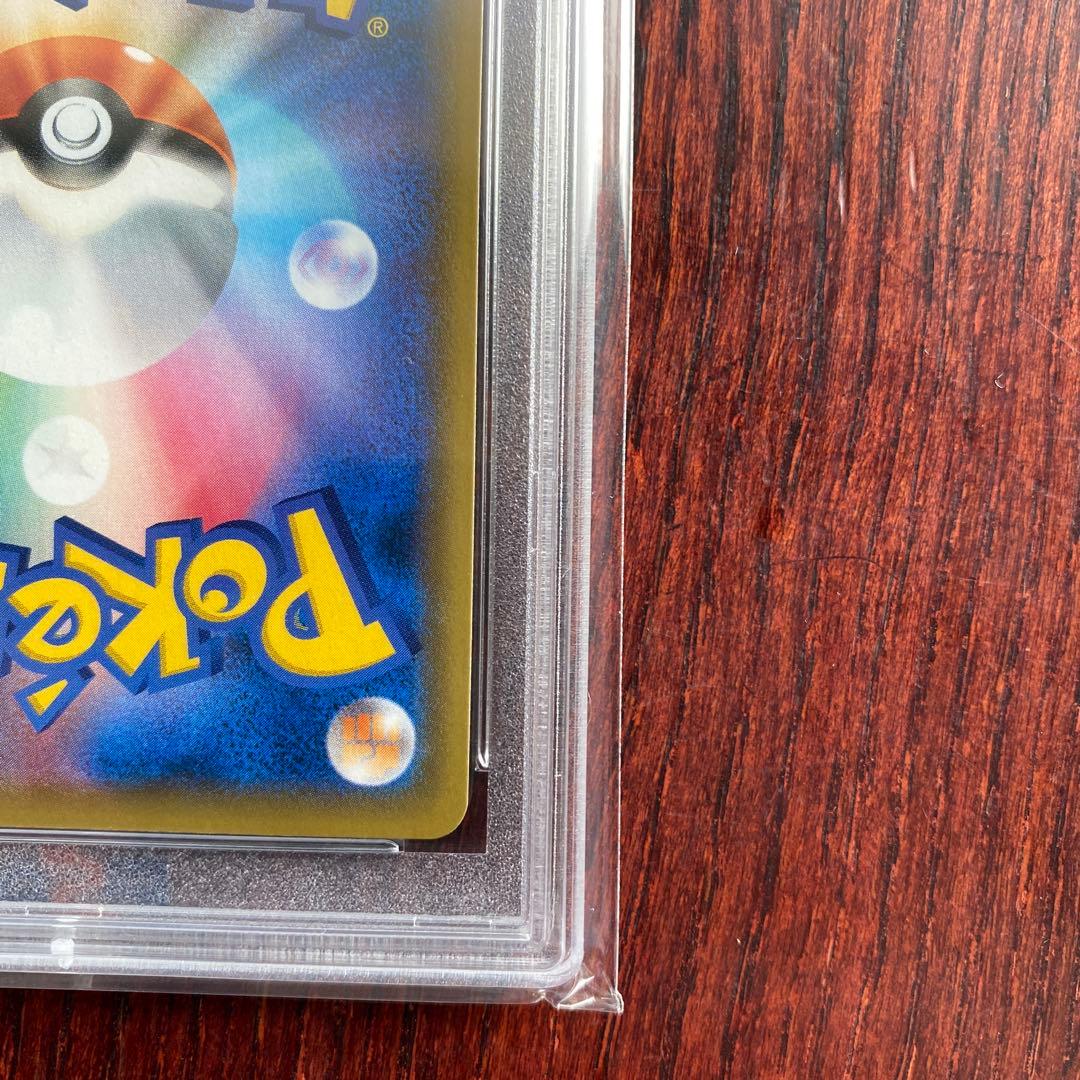 【PSA10】ピッピ 381/SM-P