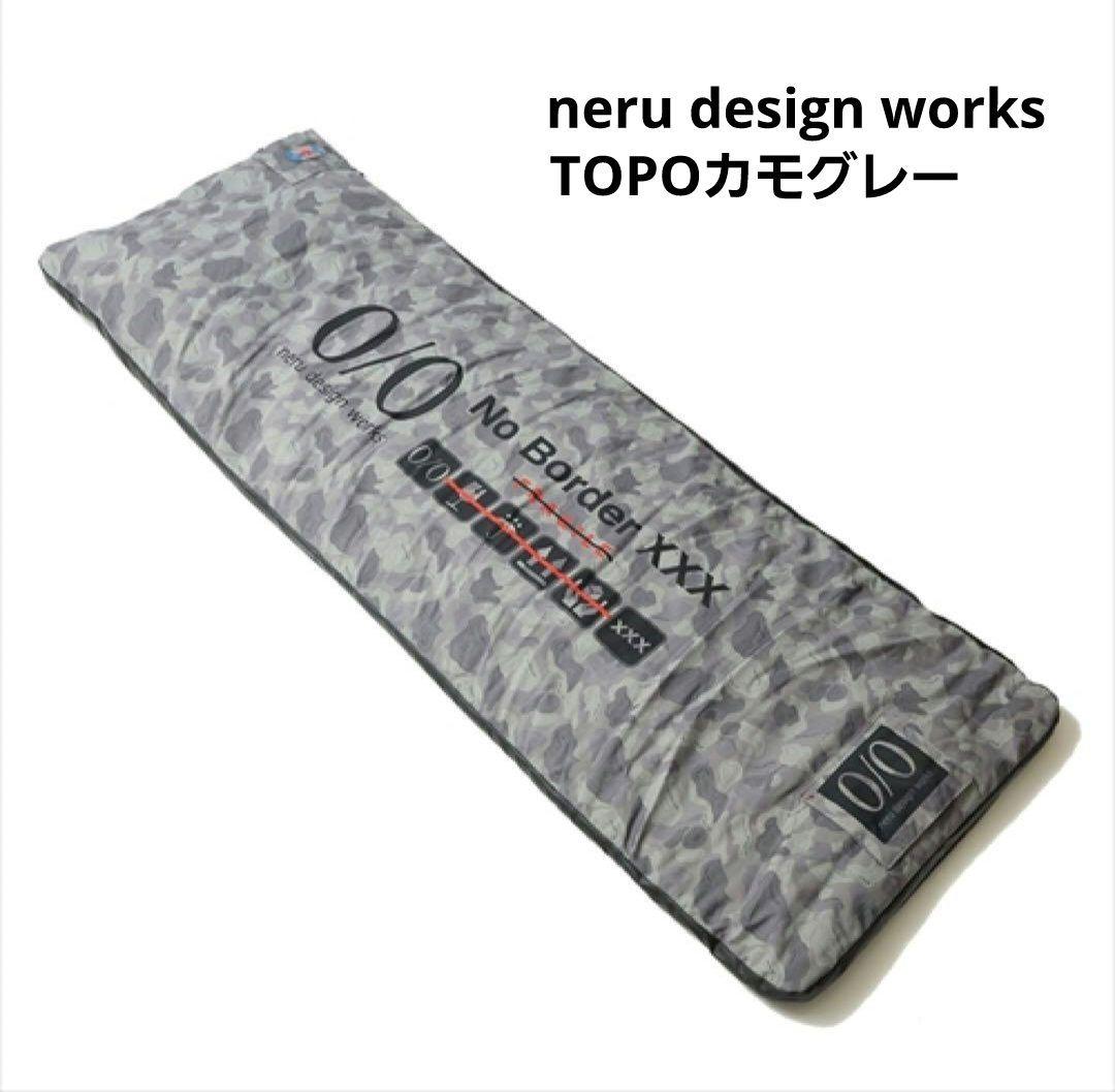 【新品未使用】BOMBE nerudesignworks ver ネルデザイン
